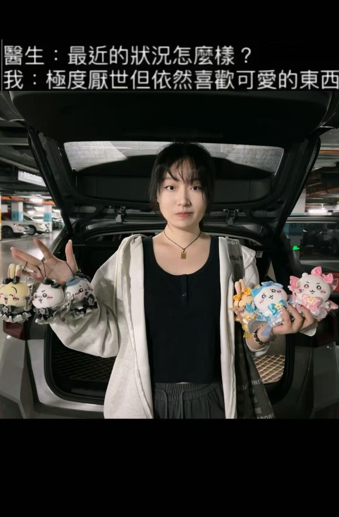 手持多款 Chiikawa 毛绒挂件合影